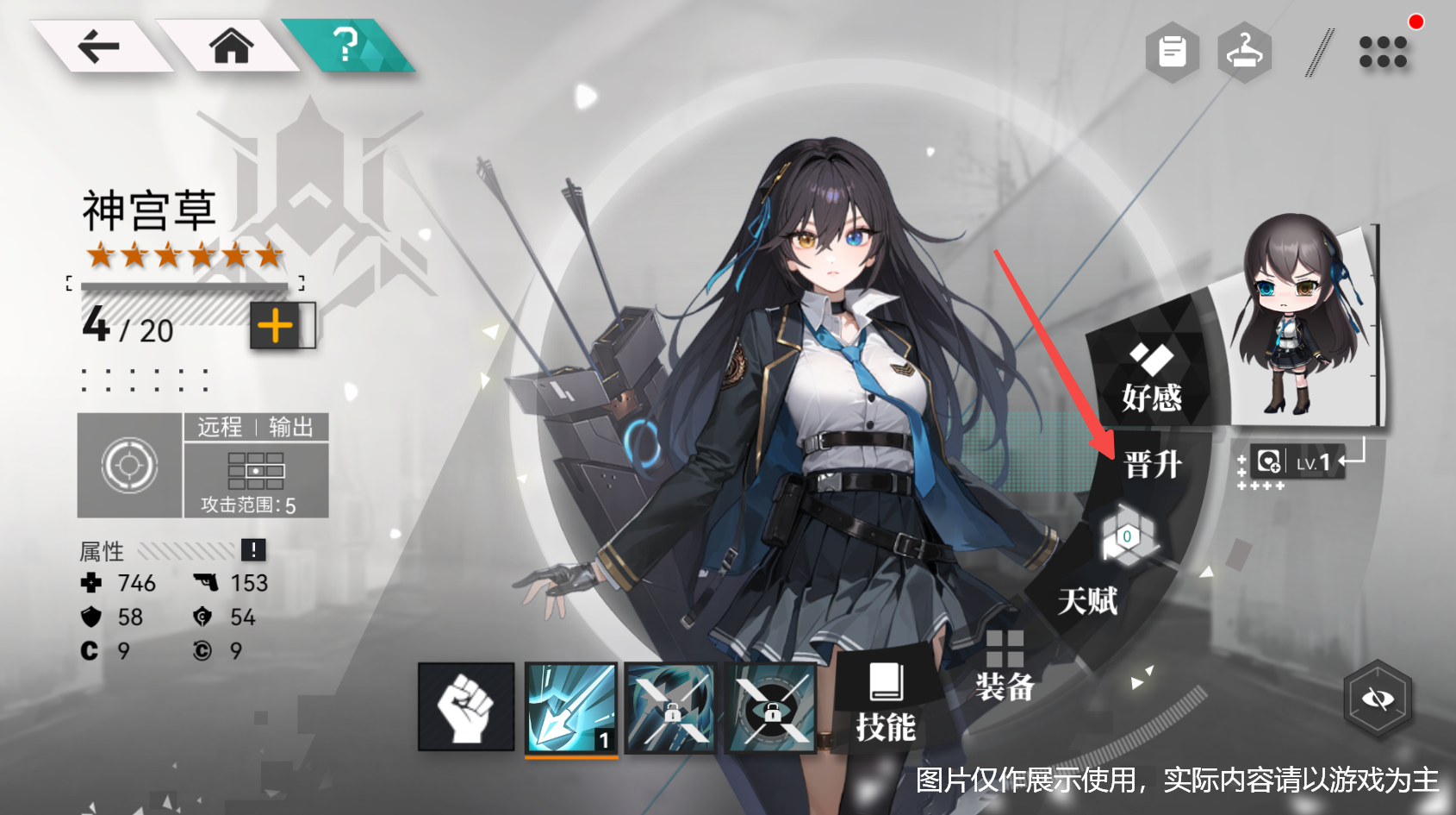 环外技能解锁方法