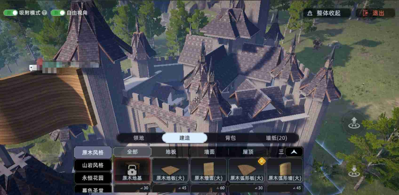 《荒原曙光》城堡建造方法