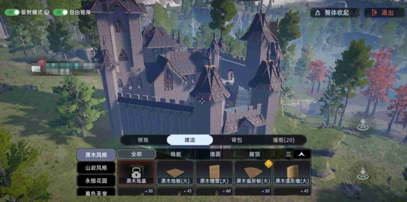 《荒原曙光》城堡建造方法