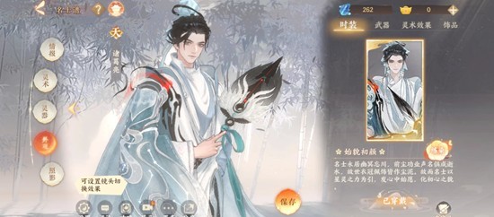 《忘川风华录》诸葛亮技能介绍