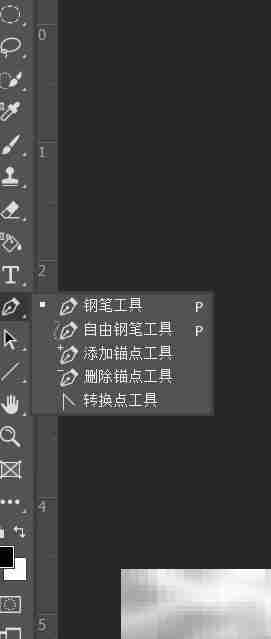 Photoshop 2020钢笔工具入门
