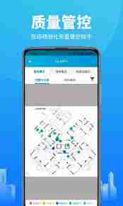 智匠施工进度管理软件常见用法有哪些