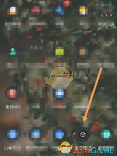 《盒子笔记》夜间模式设置方法