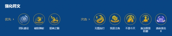 金铲铲之战2026福星秘射希维尔阵容搭配攻略