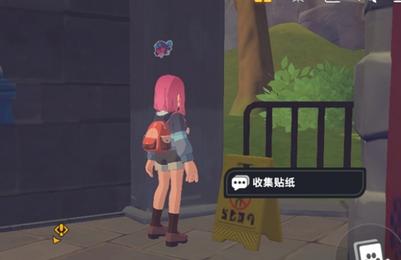 卡米的旅途甜水镇贴纸全收集攻略