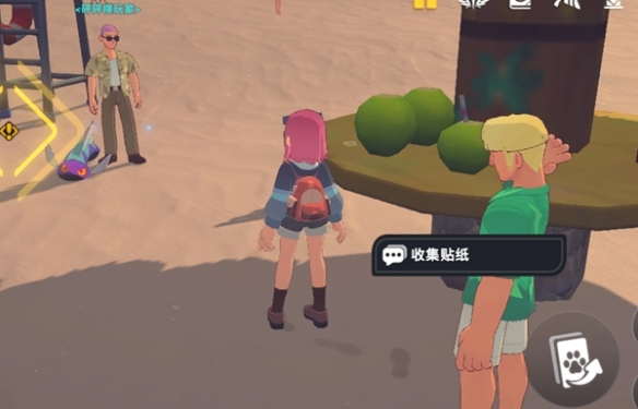 卡米的旅途甜水镇贴纸全收集攻略