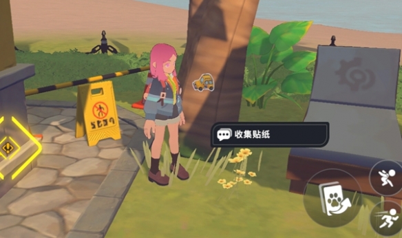 卡米的旅途甜水镇贴纸全收集攻略