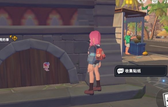 卡米的旅途甜水镇贴纸全收集攻略