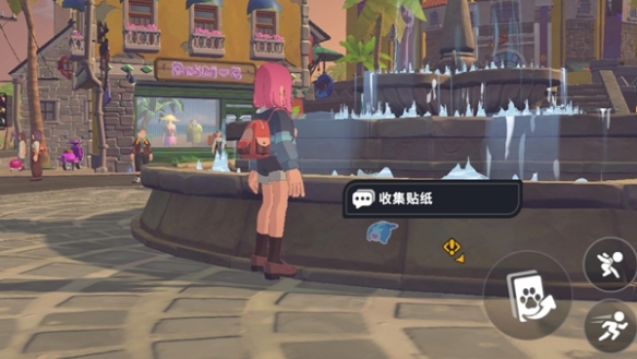 卡米的旅途甜水镇贴纸全收集攻略