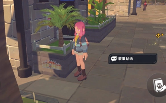 卡米的旅途甜水镇贴纸全收集攻略