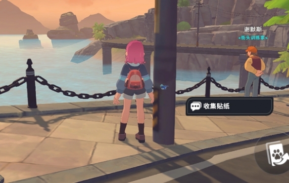 卡米的旅途甜水镇贴纸全收集攻略