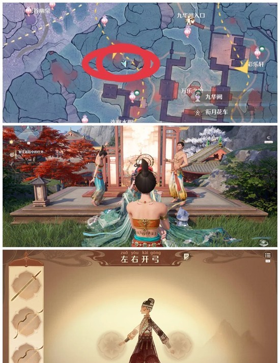 《无限暖暖》谁解影中意4点位位置一览