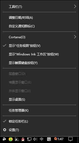 win10电脑时间不准如何调整？