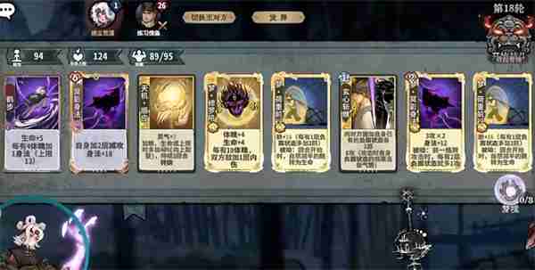 弈仙牌梦境赛季锻玄玩法攻略分享