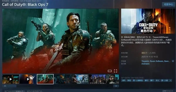 光追流畅！《使命召唤22》5070Ti实测体验