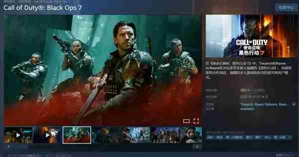 玩家请放心 光追贼流畅！《使命召唤22：黑色行动7》5070Ti超级冰龙实测