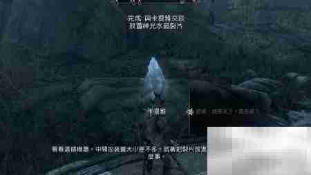 神光水晶熔炉位置指南