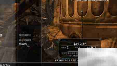 神光水晶熔炉位置指南