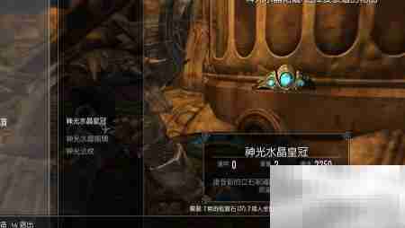 神光水晶熔炉位置指南