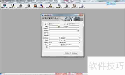 物流公司车辆管理软件选择技巧大公开