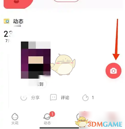 《火花chat》发布动态方法