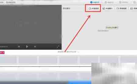 视频特效字幕制作技巧