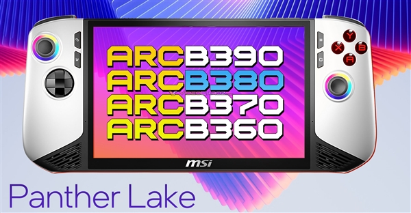 Intel Panther Lake核显四大强将，竟有掌机专属版！