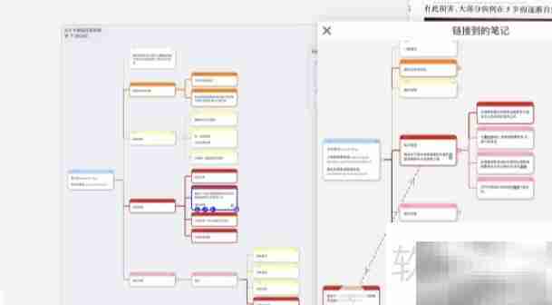 Link Now怎么读?一文读懂