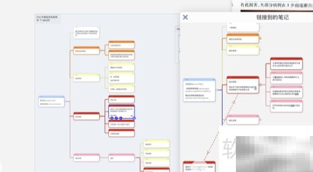 Link Now怎么读？一文讲清楚