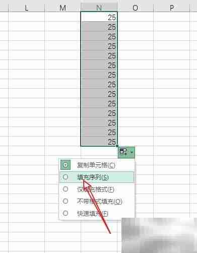 下拉数字递增技巧