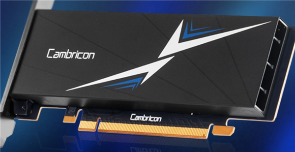 寒武纪首年盈利，AI芯片业绩暴增4-5倍