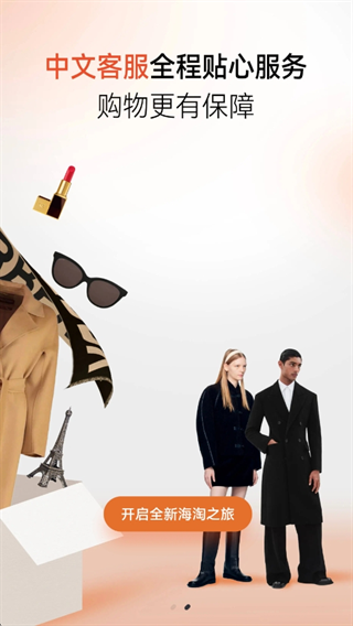 别样app快递查询方法