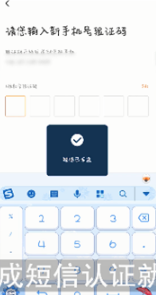 滴滴代驾如何更换手机号 滴滴更换手机号方法介绍
