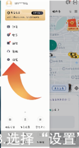 滴滴代驾如何更换手机号 滴滴更换手机号方法介绍