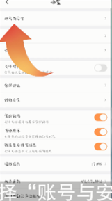 滴滴代驾如何更换手机号 滴滴更换手机号方法介绍