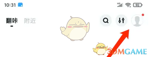 《翻咔》清除缓存方法