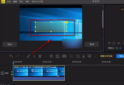 蜜蜂剪辑怎么给视频马赛克？蜜蜂剪辑给视频马赛克的操作方法