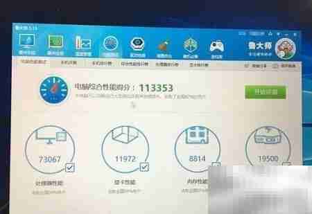 Surface Pro 4开箱体验