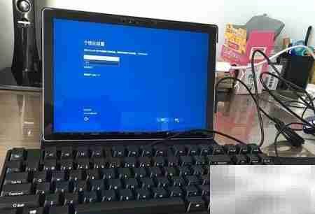 Surface Pro 4开箱体验