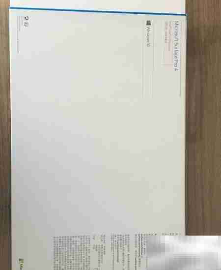 Surface Pro 4开箱体验