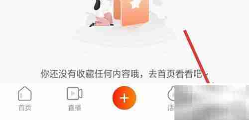 视界App隐私权限设置指南