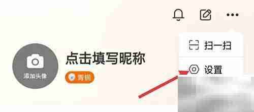 视界App隐私权限设置指南