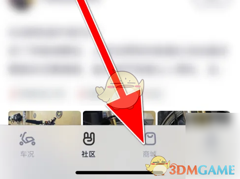 小牛电动怎么分享到微信