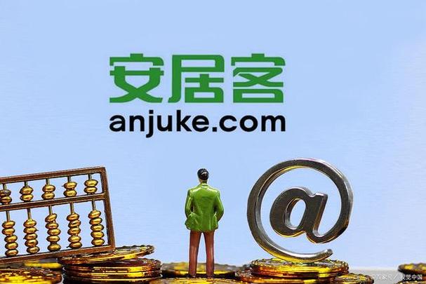 安居客app如何参与楼盘折扣活动_安居客app折扣活动领取的快速方法