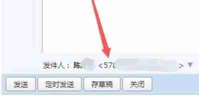 qq邮箱怎么改名字-qq邮箱改名字的方法