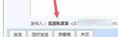 qq邮箱怎么改名字-qq邮箱改名字的方法