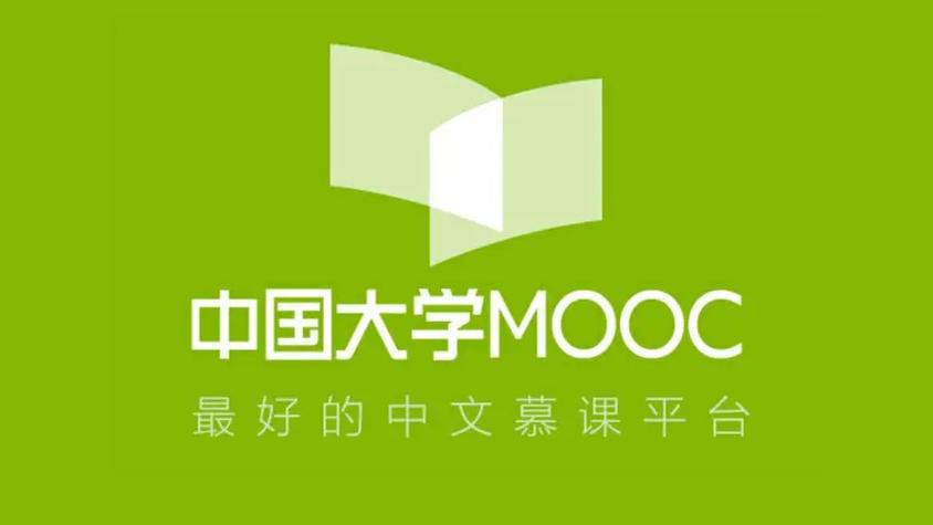 中国大学mooc网页端登录入口 中国大学mooc官网链接