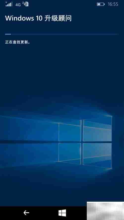 Lumia640升级Win10教程