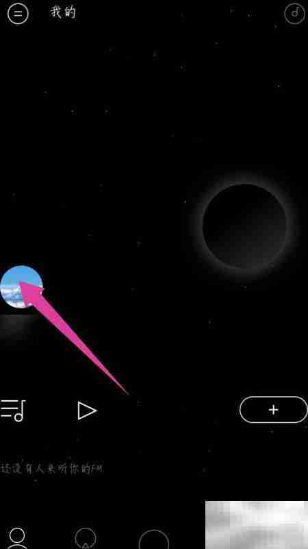 space FM删除动态方法