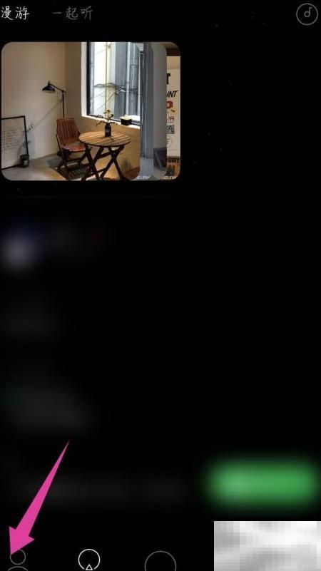 Space FM动态删除技巧分享